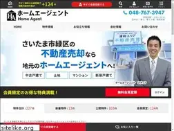 Sites similar to home-agent.co.jp
