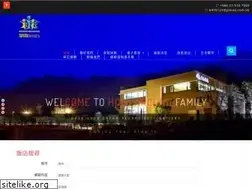 Sites similar to home-around.tw