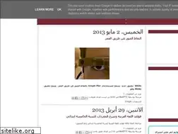 Sites similar to home-basem.blogspot.com