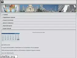 Sites similar to home-bertrand.ru
