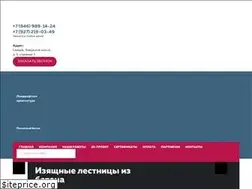 Sites similar to home-beton.ru