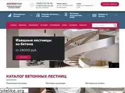 Sites similar to home-beton16.ru