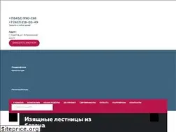 Sites similar to home-beton64.ru