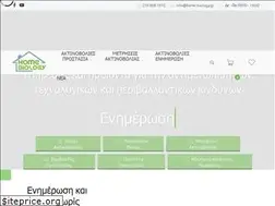 Sites similar to home-biology.gr