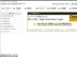 Sites similar to home-c.co.jp