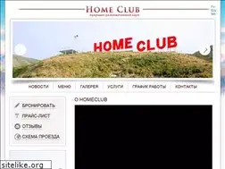 Sites similar to home-club.kz
