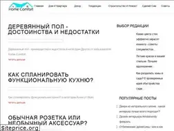 Sites similar to home-comfort.net