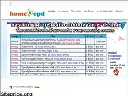 Sites similar to home-cpd.com