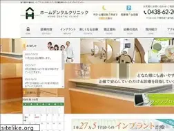 Sites similar to home-dc.jp