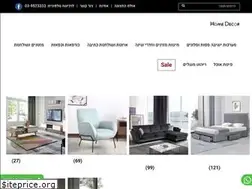 Sites similar to home-decor.co.il