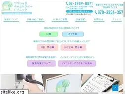 Sites similar to home-doctor.clinic
