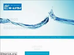 Sites similar to home-dry.jp