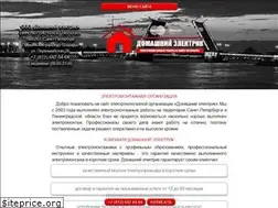 Sites similar to home-electric.ru