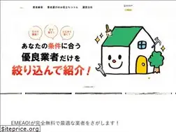 Sites similar to home-emeao.jp
