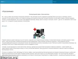 Sites similar to home-engineer.ru
