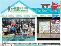 Sites similar to home-expo.com.hk