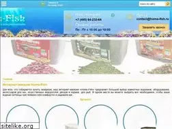 Sites similar to home-fish.ru