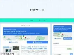 Sites similar to home-gamer.com