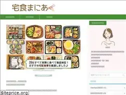 Sites similar to home-gohan.net