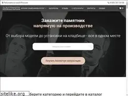 Sites similar to home-granit.ru