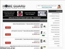 Sites similar to home-guard.co.il