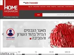 Sites similar to home-hasharon.co.il