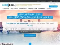 Sites similar to home-hotel.info