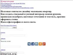 Sites similar to home-ideas.ru