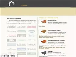 Sites similar to home-improvement.ru