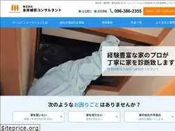 Sites similar to home-inspect.jp