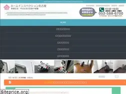 Sites similar to home-inspection-nagoya.com