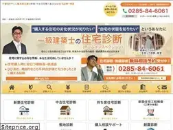 Sites similar to home-inspection-tochigi.com