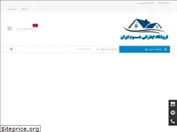 Sites similar to home-iran.ir