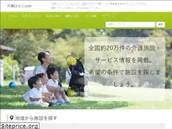 Sites similar to home-kaigo.com