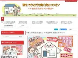 Sites similar to home-kaitori.com