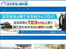 Sites similar to home-kensetu.com