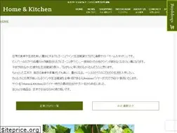 Sites similar to home-kitchen.jp
