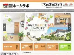 Sites similar to home-labo.jp
