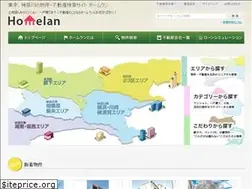 Sites similar to home-lan.jp