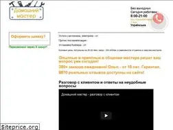 Sites similar to home-master.kh.ua