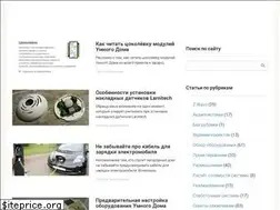 Sites similar to home-matic.ru