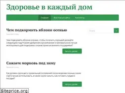 Sites similar to home-medblog.ru