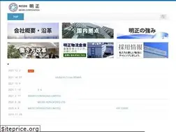 Sites similar to home-meisei.net