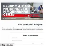 Sites similar to home-mts.ru