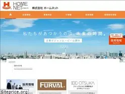Sites similar to home-net.gr.jp
