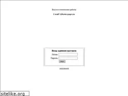Sites similar to home-pages.ru