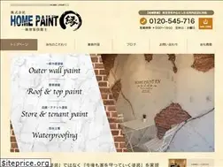 Sites similar to home-paint-en.com