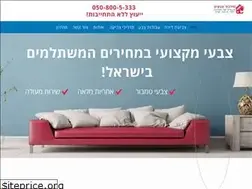 Sites similar to home-paint.co.il