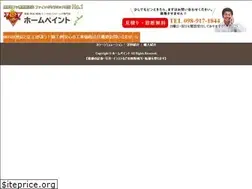 Sites similar to home-paint.jp