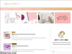 Sites similar to home-penji.com